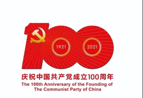 中远海运发展召开学习贯彻习近平总书记“七一”重要讲话精神专题会暨“两优一先”表彰大会