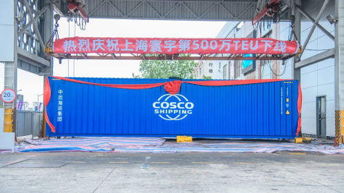 聚合力 携手共进创佳绩 再启航 迈向卓越新征程 上海寰宇举办第500万TEU下线仪式